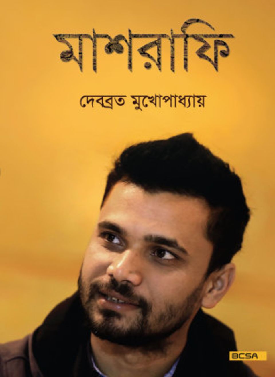 Story image