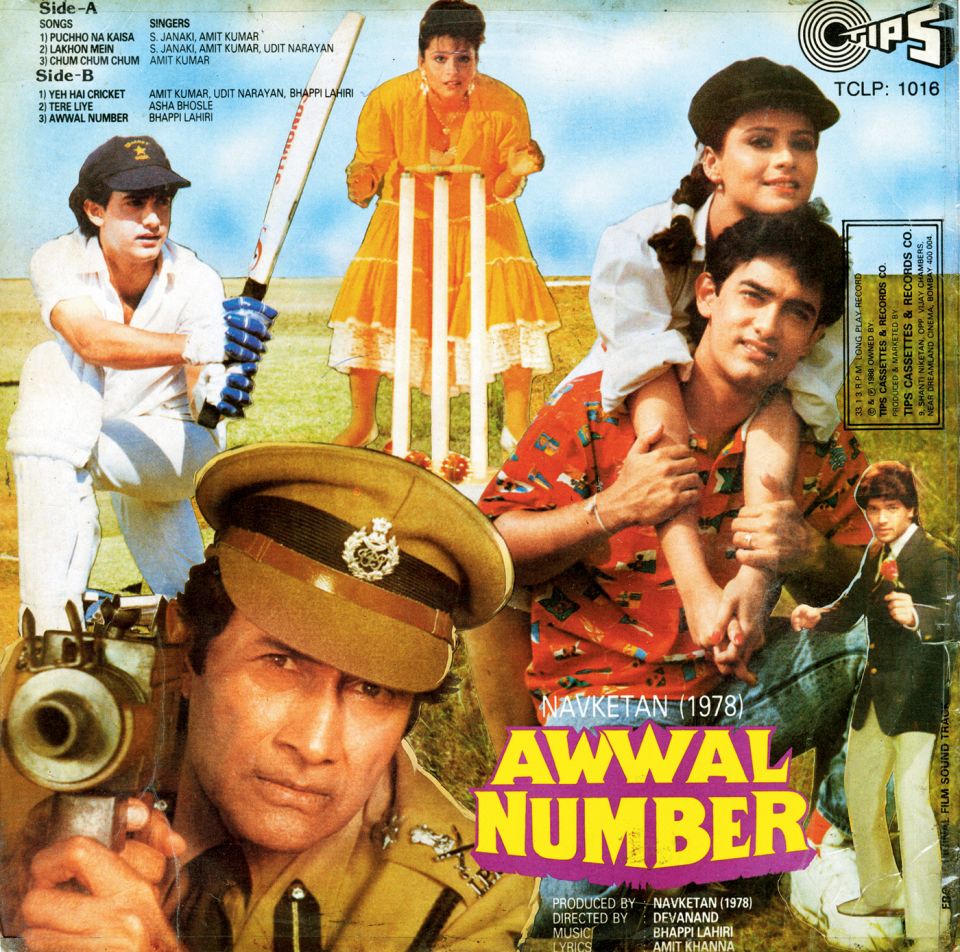 <i>Awwal Number</I> shows a unique way of dealing with selection snubs (involving bombs thrown from a chopper)
