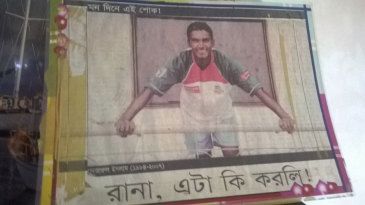Remembering Manzarul Islam