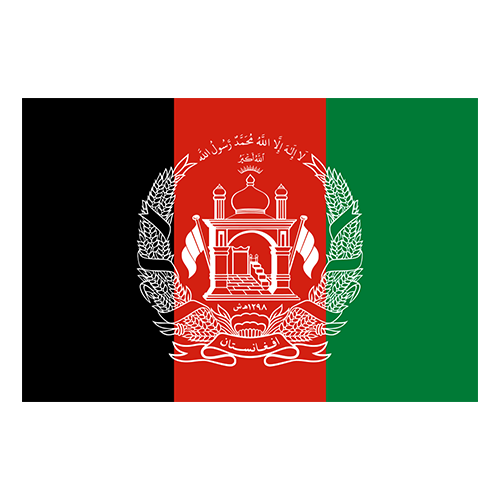 AFG Under-19 logo