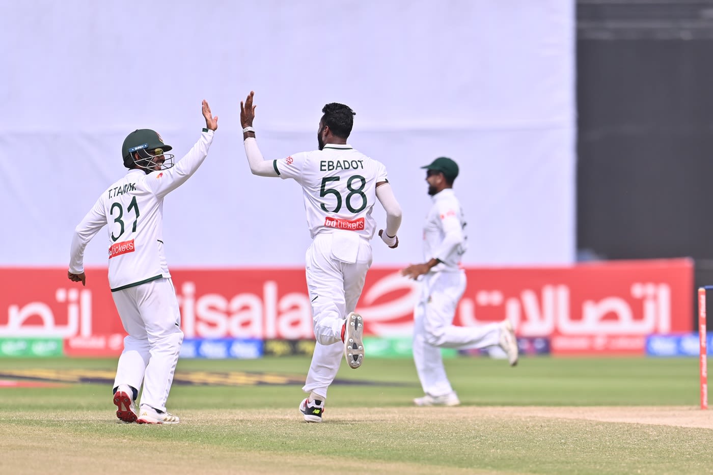 Ebadot Hossain celebrates after getting rid of Ikram Alikhil